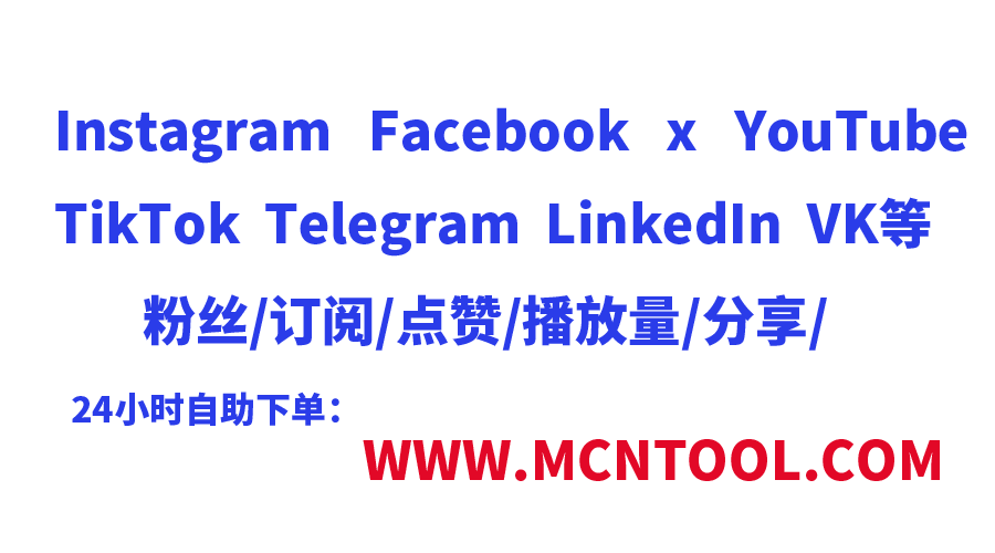 Facebook营销的10个数据指标解读